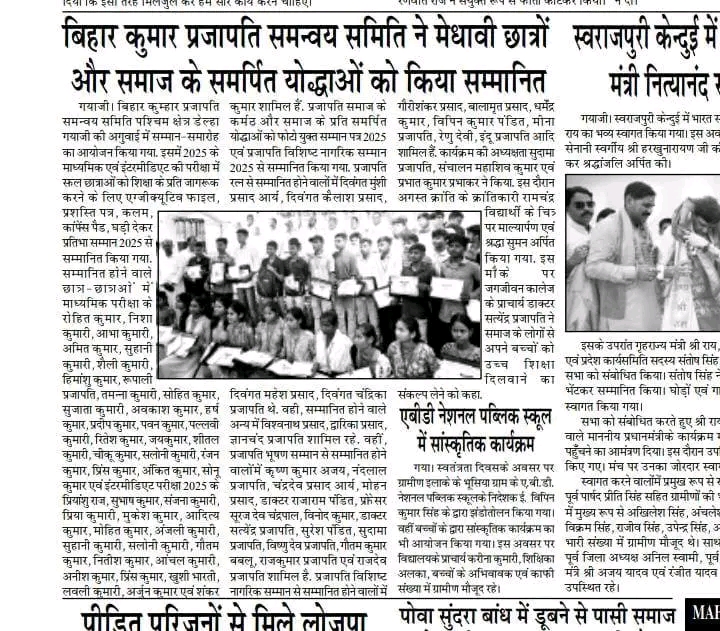 News Coverage 2