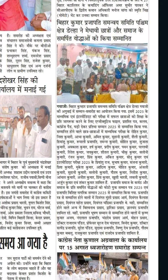 News Coverage 3